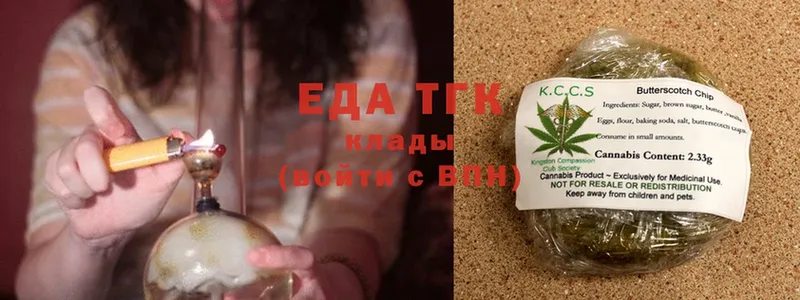 Canna-Cookies марихуана  Боровск 