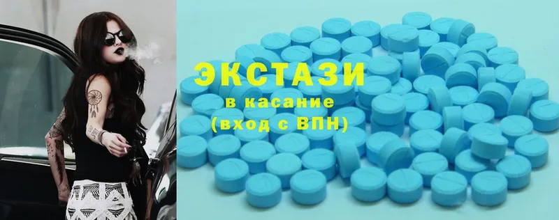 ЭКСТАЗИ 300 mg  Боровск 